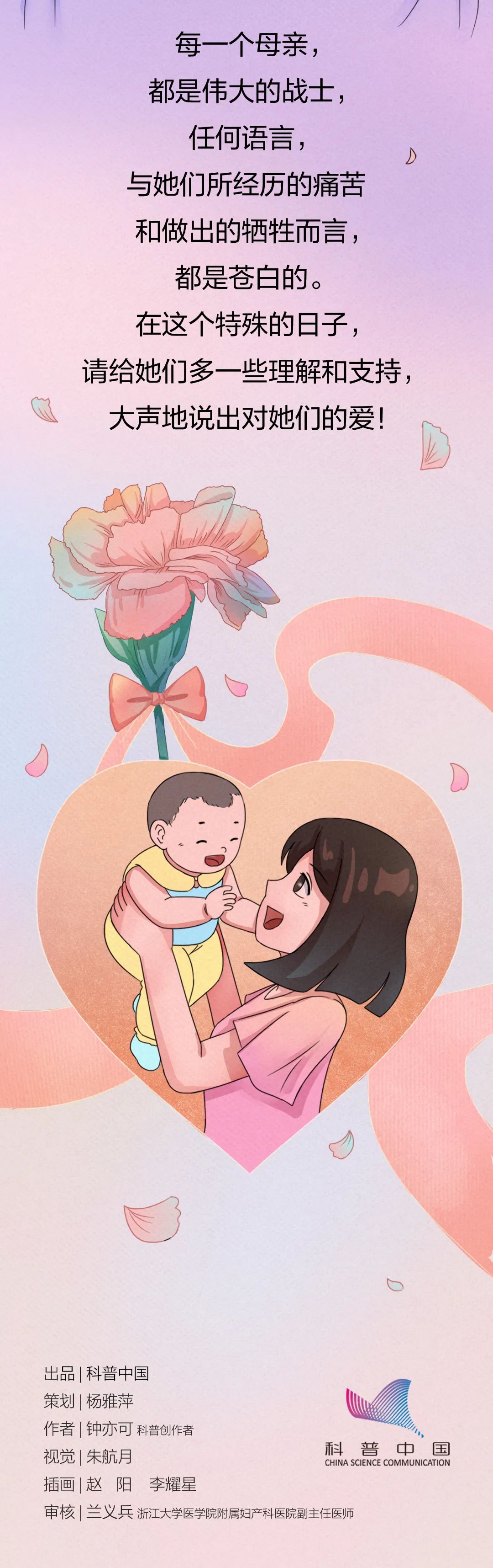 怀孕后,身体会经历哪些变化?今天,一起向妈妈说声"谢谢"