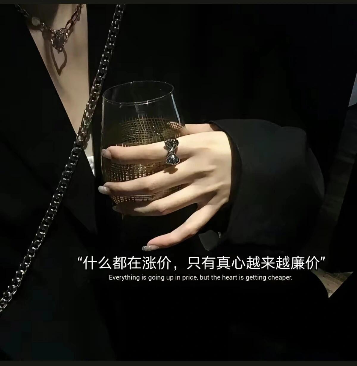 谋爱先谋生 ，择人先问心， 爱人先爱己 ，可有可无的东西 一律可无 …|谋生|爱人_新浪新闻
