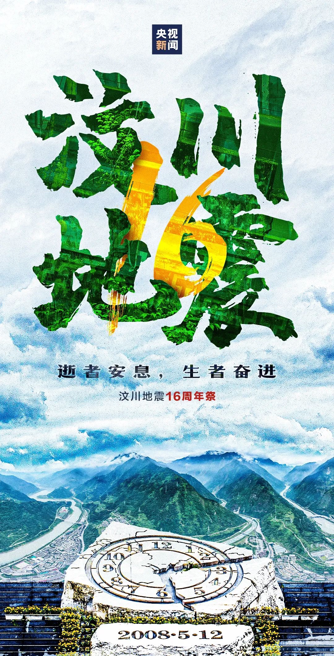 地震_新浪财经_新浪网