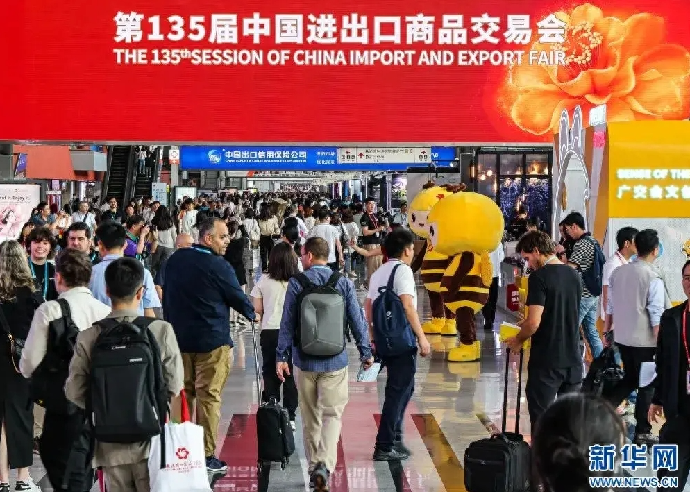 这场展会,令人"新"动|广交会_新浪财经_新浪网