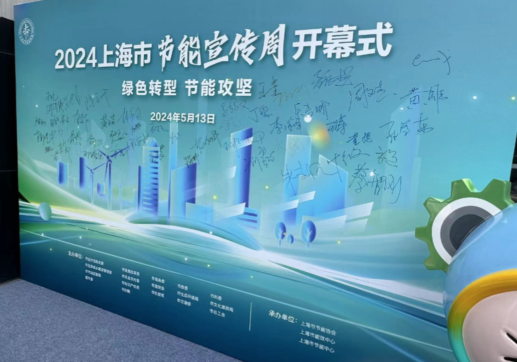 全国首个!上海发布工业碳管理公共服务平台