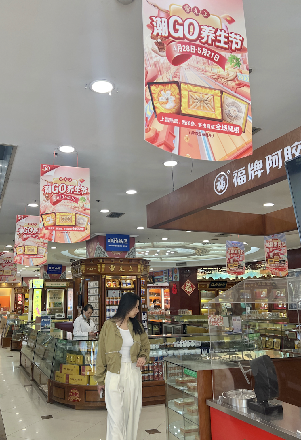 雷允上西区通过打造消费场景引领消费