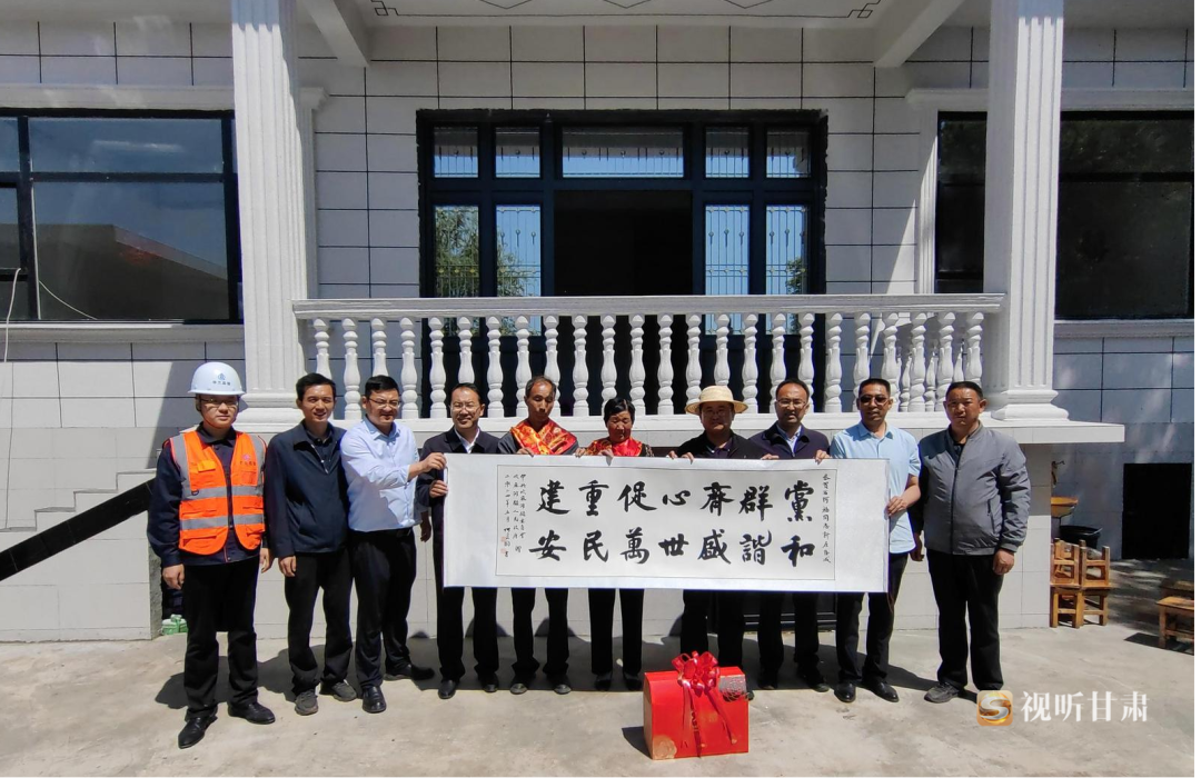 积石山灾后恢复重建首个重建户乔迁新居