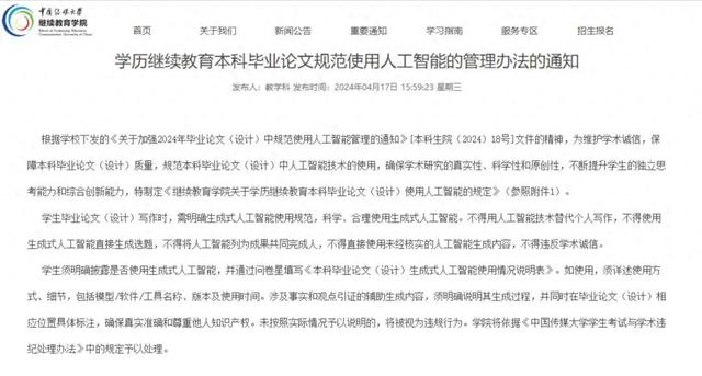 国资动态 | 城建集团：精修“最美赛道”，护航马拉松开跑v8.6.8 官方安卓版