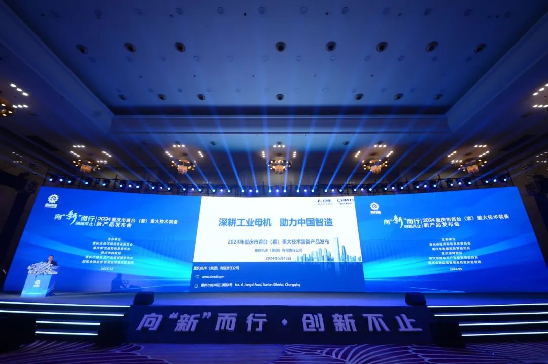 这些"重庆造"很亮眼→|重庆市_新浪财经_新浪网