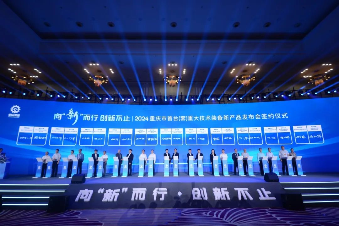 这些"重庆造"很亮眼→|重庆市_新浪财经_新浪网