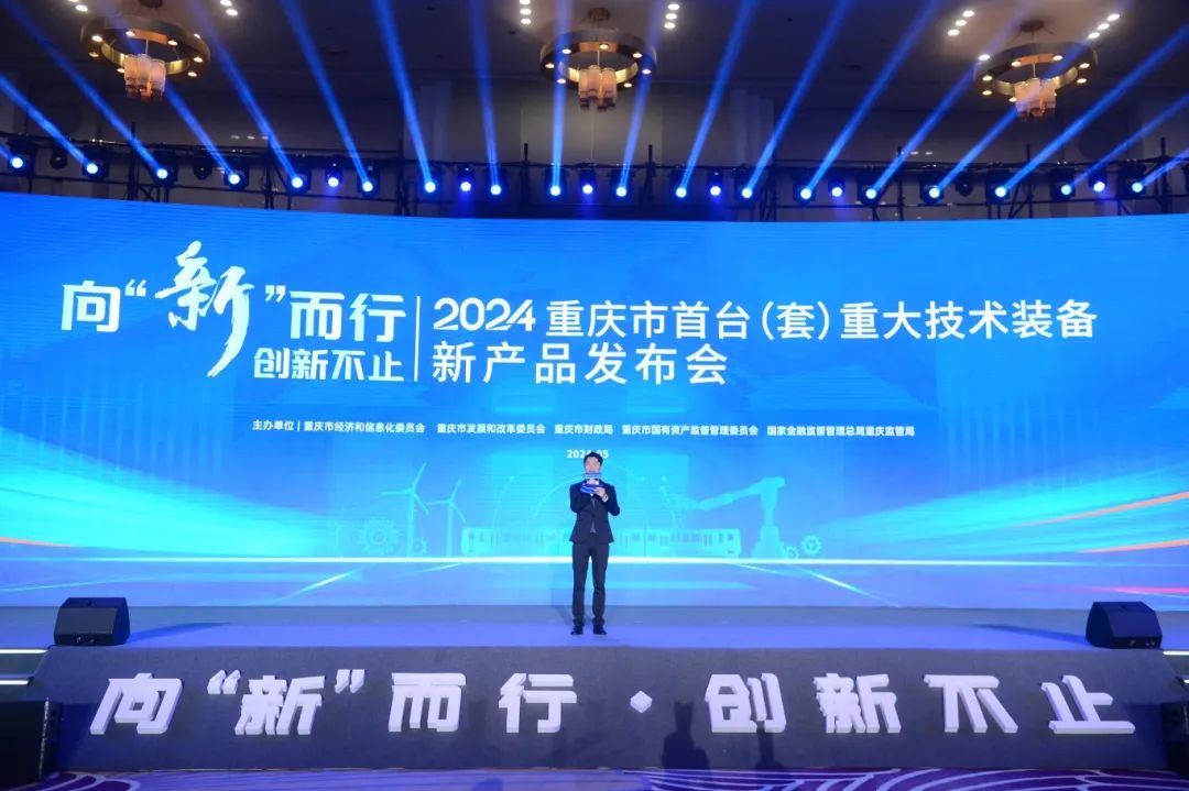 这些"重庆造"很亮眼→|重庆市_新浪财经_新浪网