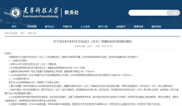 常熟辛庄镇管道非开挖短管置换修复CMA资质证书v4.9.2 官方安卓版