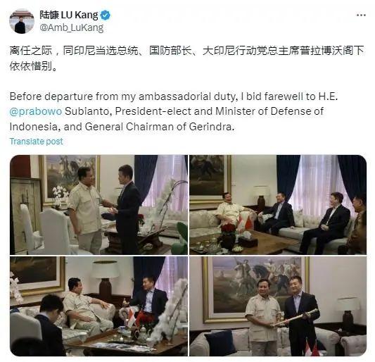 图片来源：中国驻印尼大使陆慷在社交平台“X”(原推特)账户发文截图