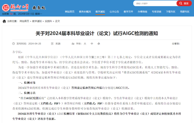 看不见的战场：为什么说基础研究，决定了你我的未来？