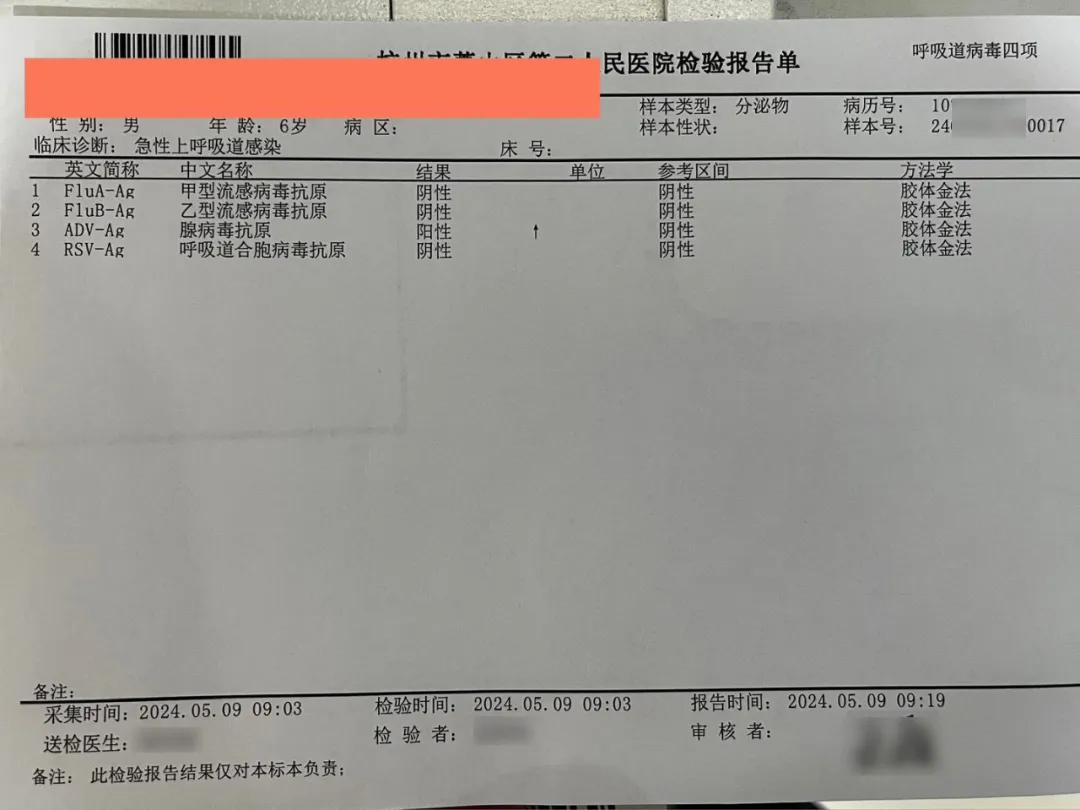 最近不少孩子中招,医生说没药可治,只能靠……|新冠肺炎_新浪财经
