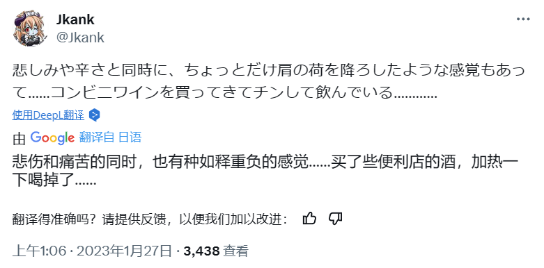 小黄油作者意外离世,不懂这些的未婚妻为他完成了遗作