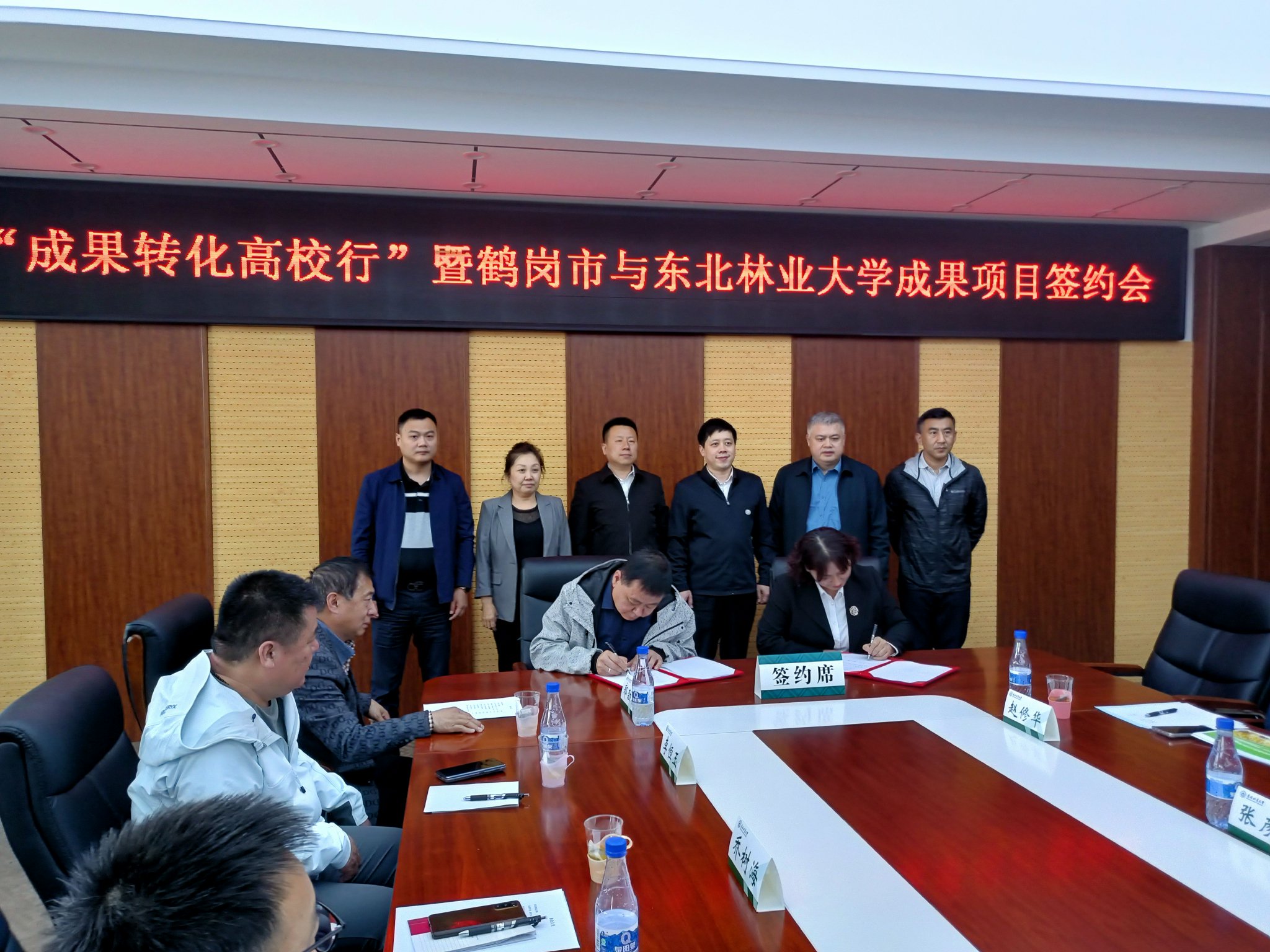 黑龙江鹤岗:开展"科技成果转化高校行"活动