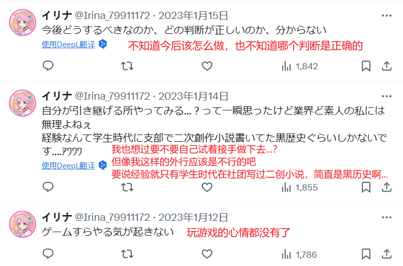 小黄油作者意外离世,不懂这些的未婚妻为他完成了遗作