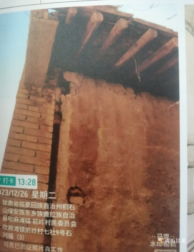 积石山灾后恢复重建首个重建户乔迁新居