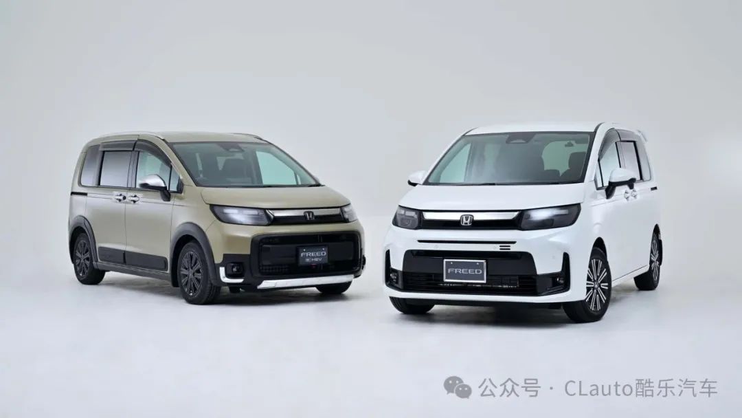 本田新推小型多功能车freed,专为家庭和轮椅用户设计 | 酷乐汽车