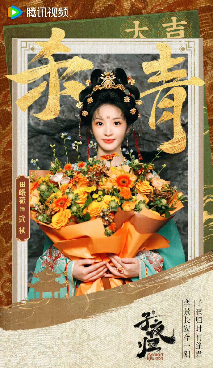 李明德去客串了田曦薇主演的新剧《子夜归》期待一下吧|李明德|子夜归_新浪新闻