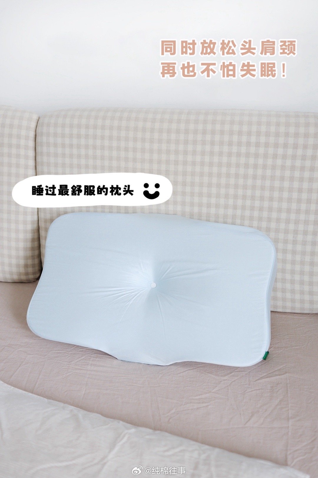 目前用过最好睡的枕头,全家安排起来----想要拥有好的颈椎和睡眠…|七西|枕芯|分区|侧睡|支撑力_新浪新闻