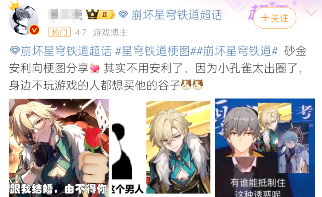 米哈游如何应对「娱乐降级」焦虑?
