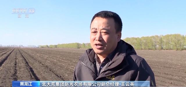 拥有52万亩耕地的赵光农场,主要以旱作农业为主.