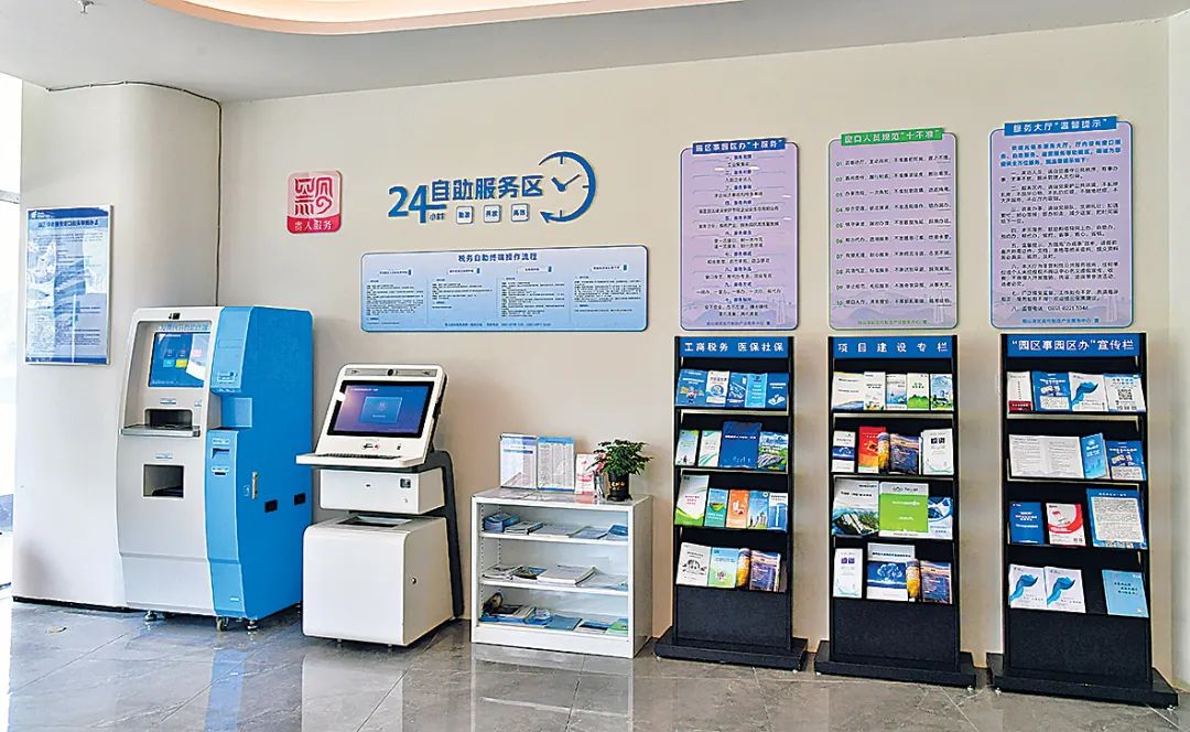 强化统筹谋划,目标管理,协调服务,创新开发"观智园区app",落实"园区事