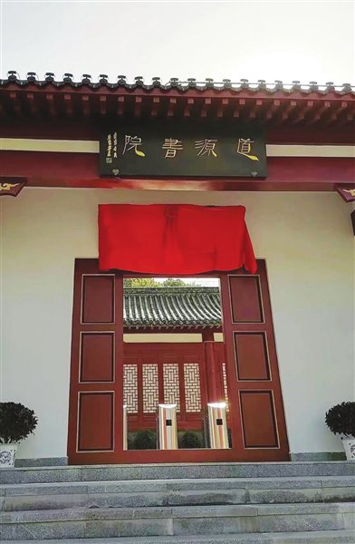 古渡 书院 牡丹亭(图)