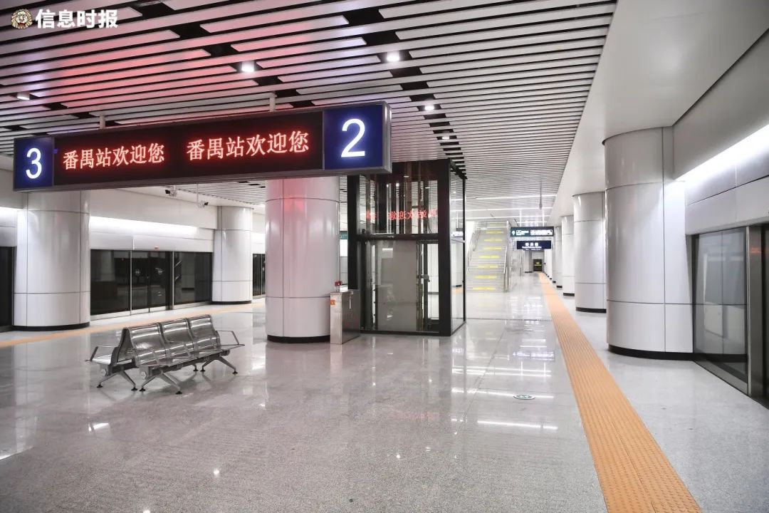 即将开通!广州至佛山,东莞中心30分钟互达