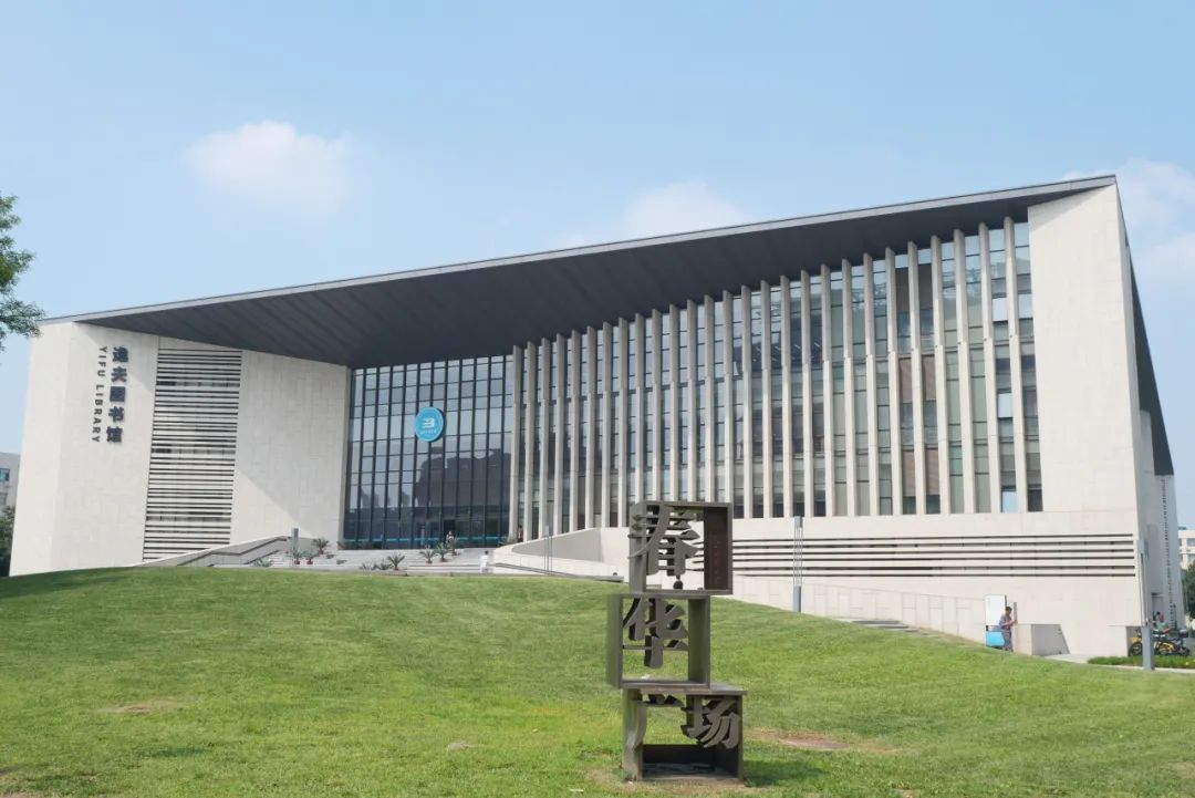 北京工业大学2024年本科招生章程发布|录取_新浪财经_新浪网