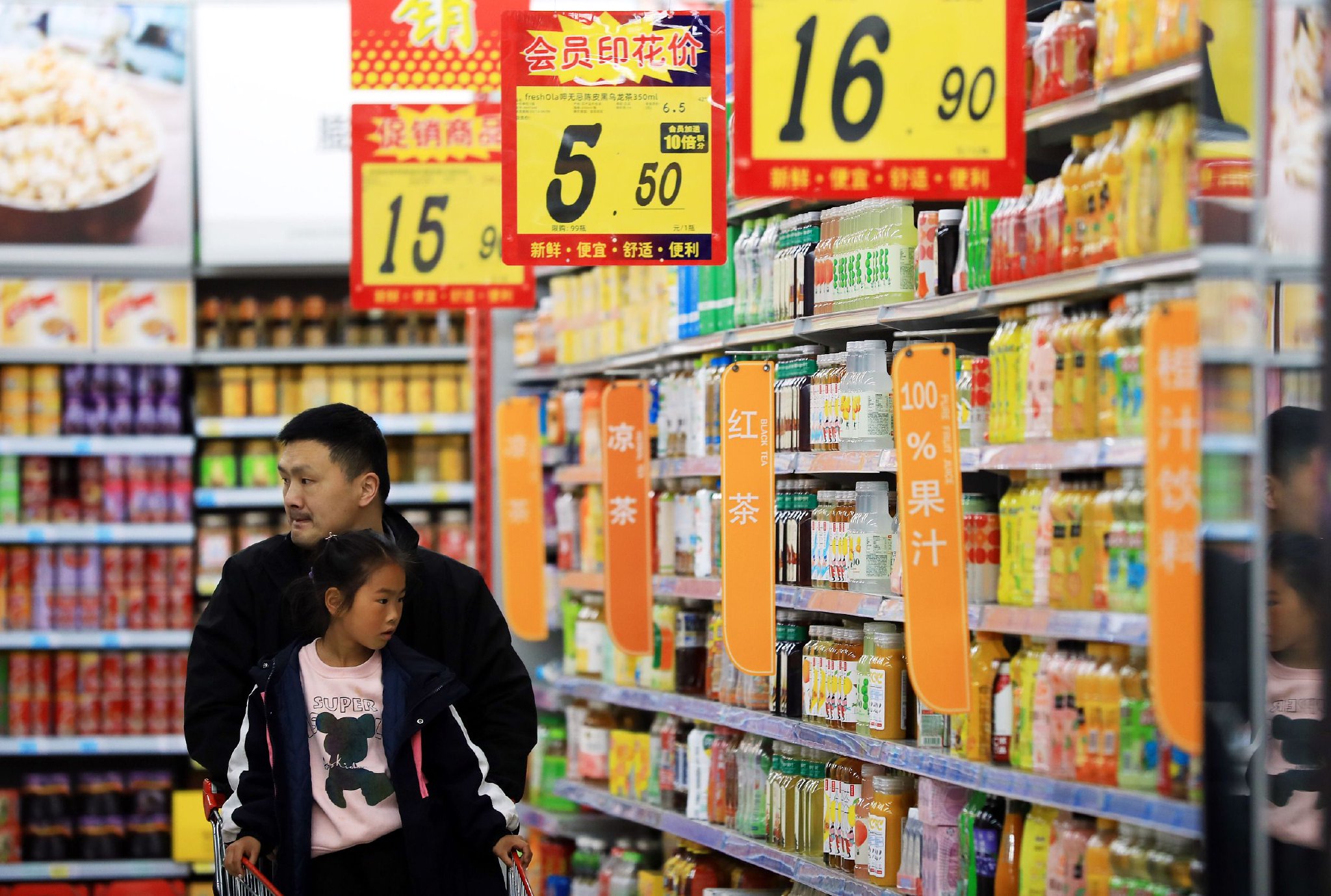 2024年4月6日，江苏淮安，市民在超市购物。视觉中国 图