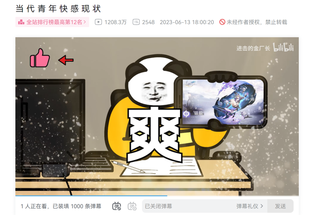 米哈游如何应对「娱乐降级」焦虑?