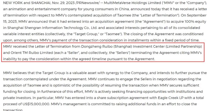 凹凸世界母公司mmv一年收入6517万元,"同人"能养活一个动漫ip吗?