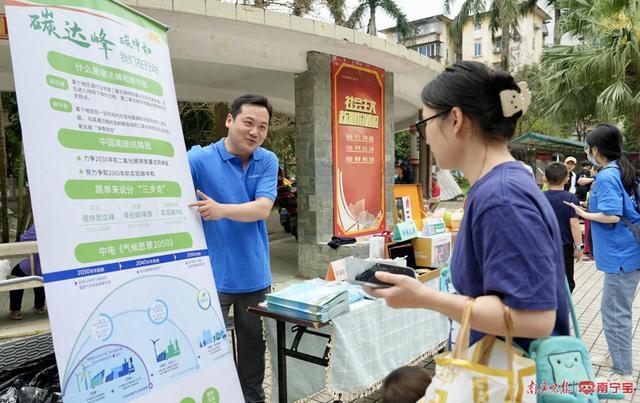 "十四五"以来,南宁市节能降碳工作成效显著