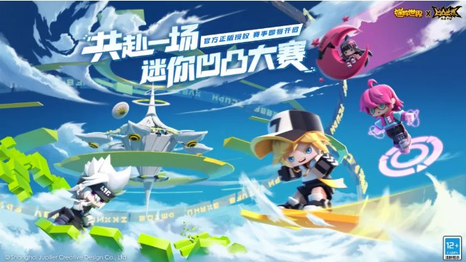 凹凸世界母公司mmv一年收入6517万元,"同人"能养活一个动漫ip吗?