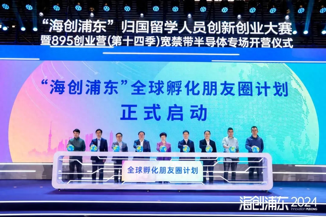 y50矩阵,今年首场创新创业大赛开启→|张江高科_新浪财经_新浪网