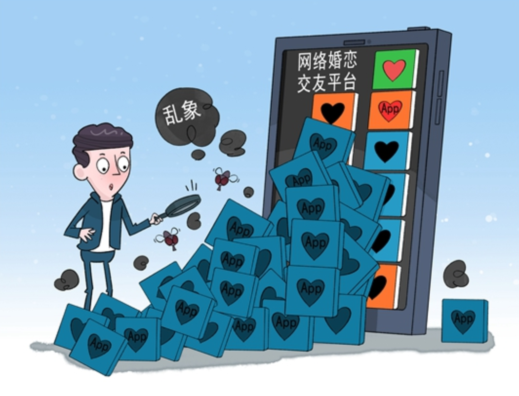 花两万多元找伴侣后热恋,结果想不到.