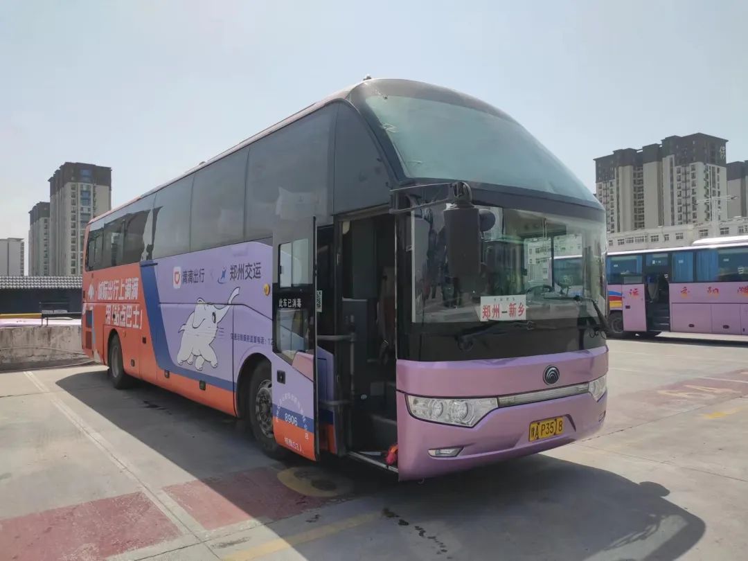5月16日郑州开通焦作,新乡站点巴士