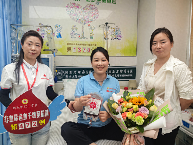 共赴生命之约!4位青年志愿者在郑捐献造血干细胞