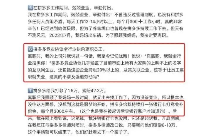 夕夕买菜也挺不容易的|拼多多_新浪财经_新浪网