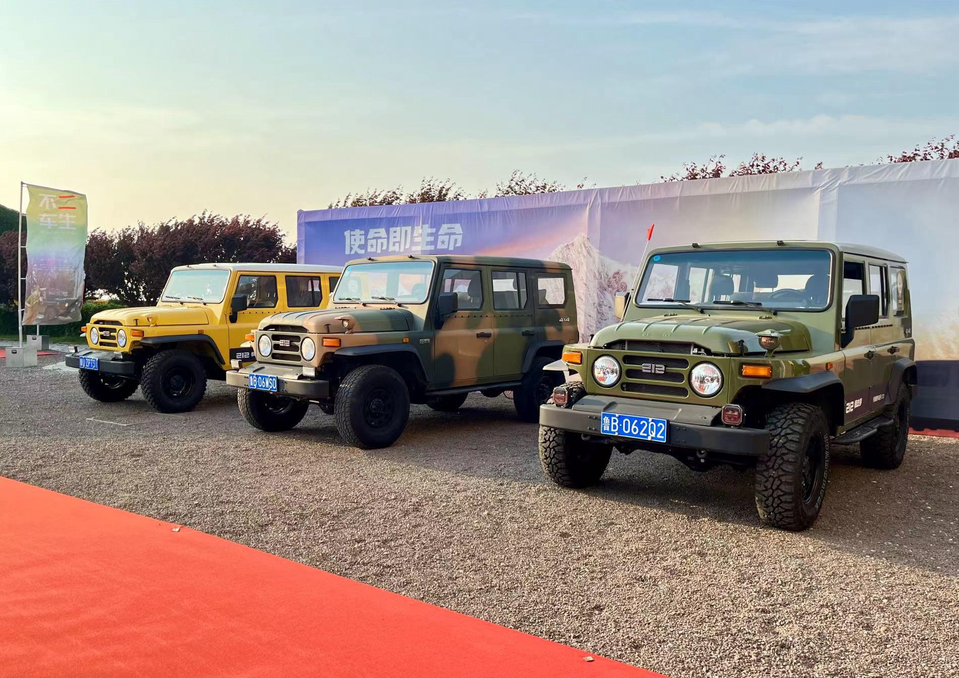 212的故事:一台车连接了两代人