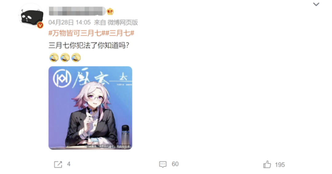 米哈游如何应对「娱乐降级」焦虑?