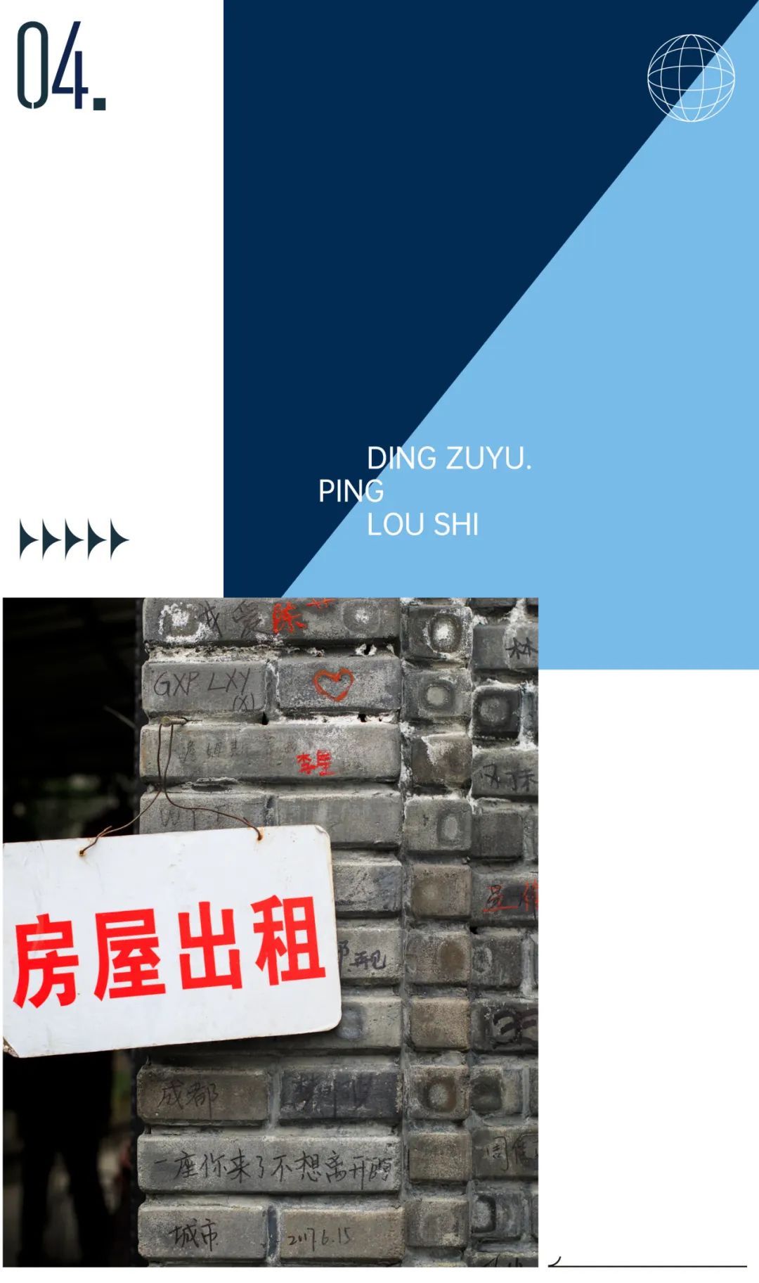毕业季将至,预计5月租金环比上涨