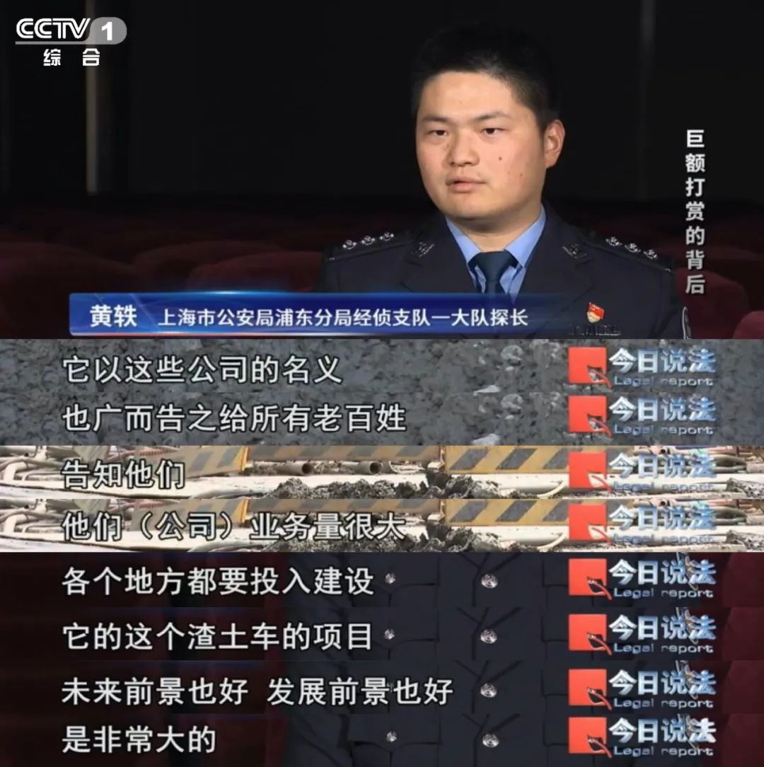 "大哥"打赏多名主播近1亿元,目的是利用直播平台洗钱|守护经济安全