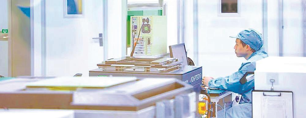 以科技成果转化加快培育新质生产力|成都市_新浪财经_新浪网