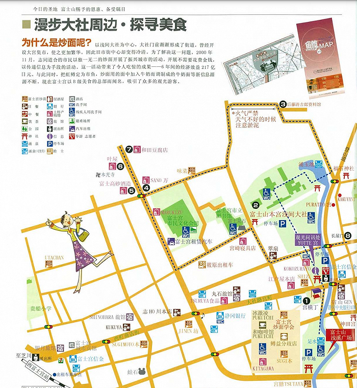 景点大鱿鱼,天水麻辣烫,为什么特色小吃街却没有特色?