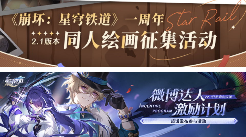 米哈游如何应对「娱乐降级」焦虑?