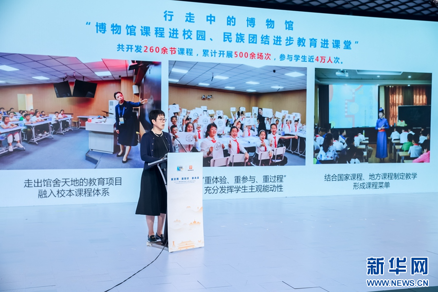 内蒙古博物院副院长郑承燕发表主旨演讲浙江省博物馆副馆长纪云飞发表