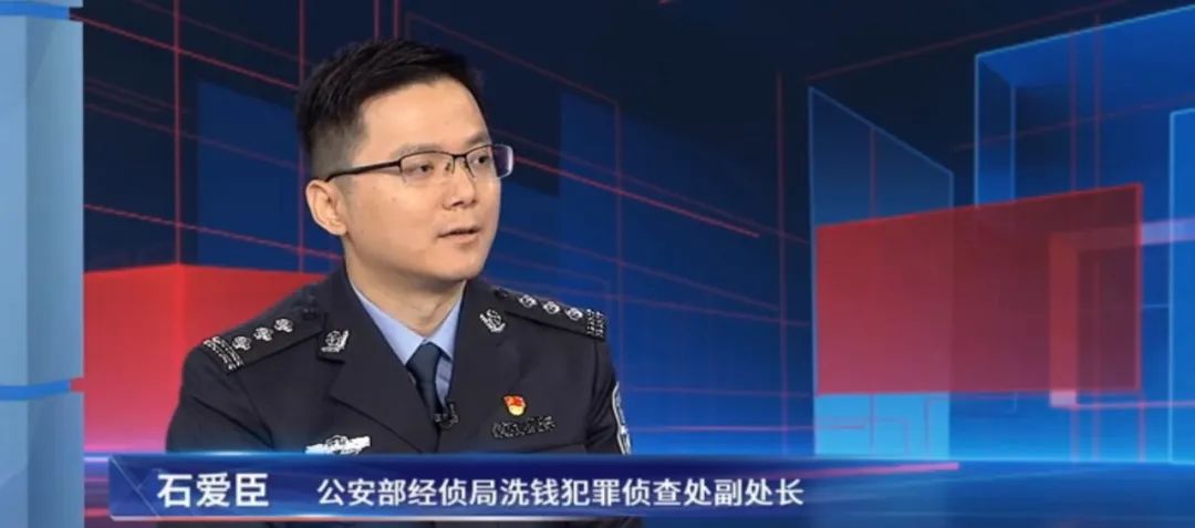 "大哥"打赏多名主播近1亿元,目的是利用直播平台洗钱|守护经济安全