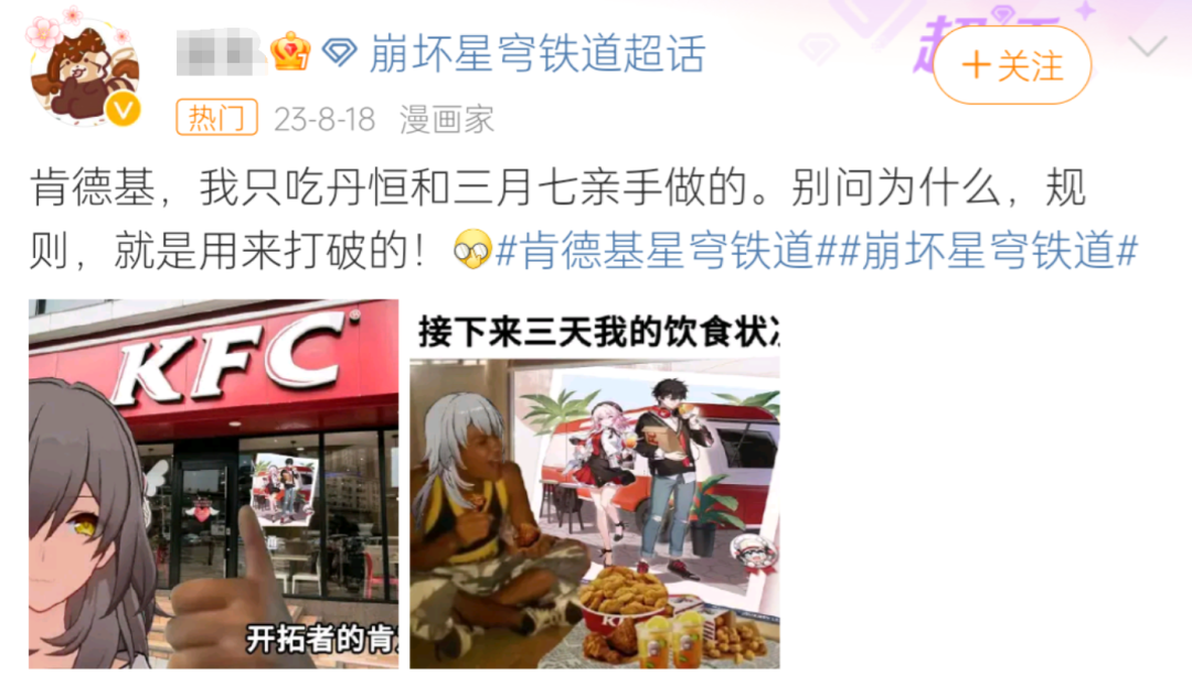 米哈游如何应对「娱乐降级」焦虑?