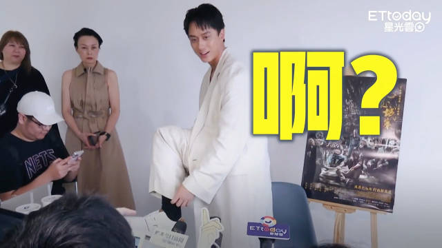 刘俊谦台湾宣传《九龙城寨之围城》,跟台媒聊天也挺好笑的_新浪新闻