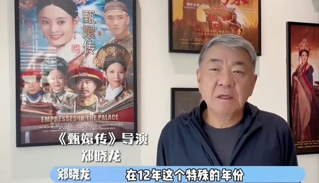 孙俪会上甄嬛团综吗?郑晓龙原话是全体主创,甄学家:纯元来也行